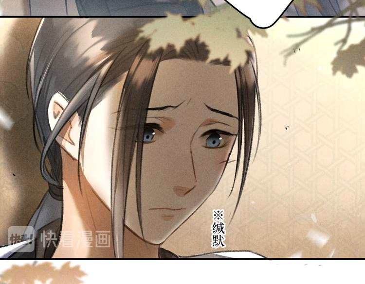 第28话 殿下的抚慰14