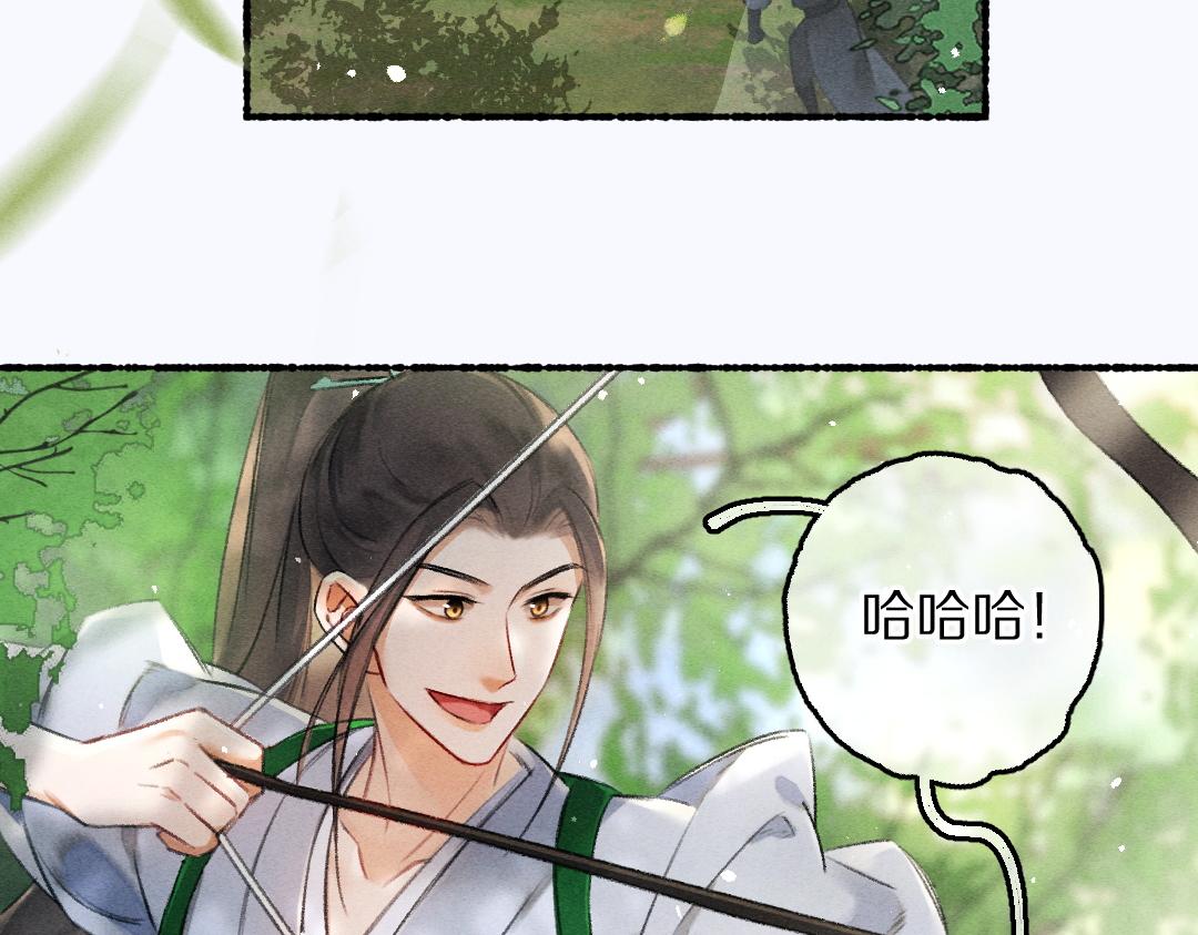 第86话恣意快活的某日23