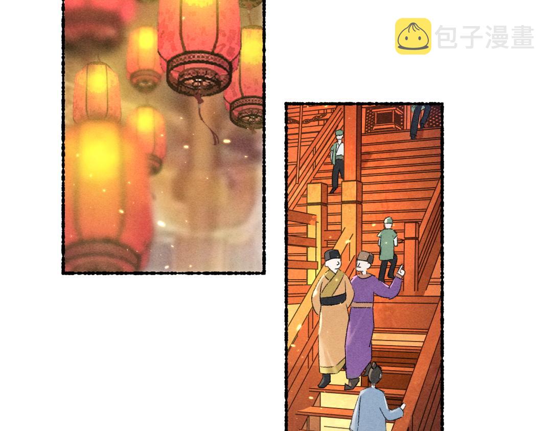 第68话 就将它托付于你了76