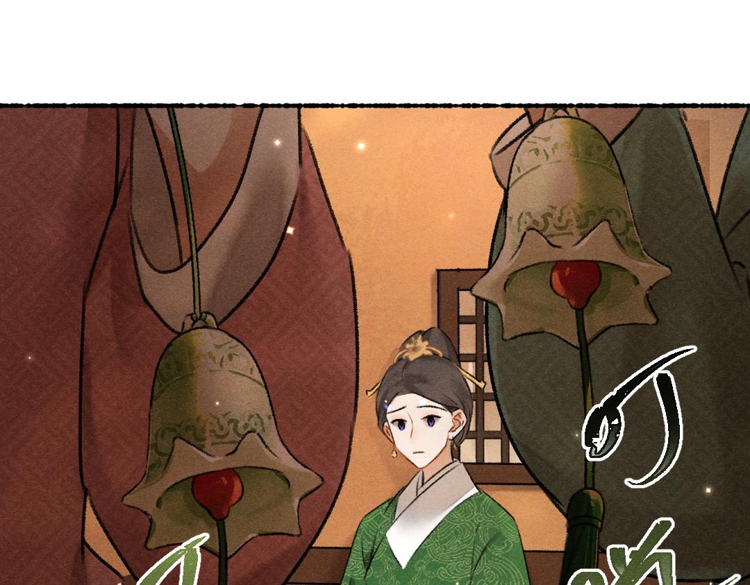 第98话 满园春色17