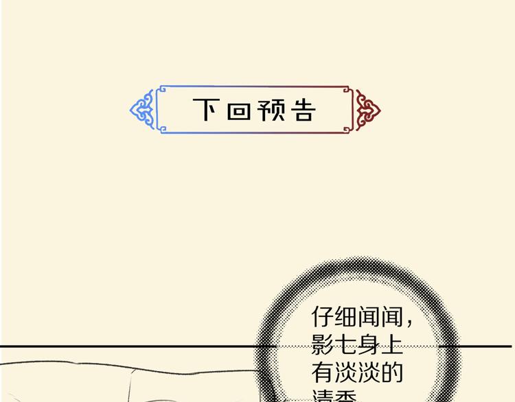 第7话 定不负期许93