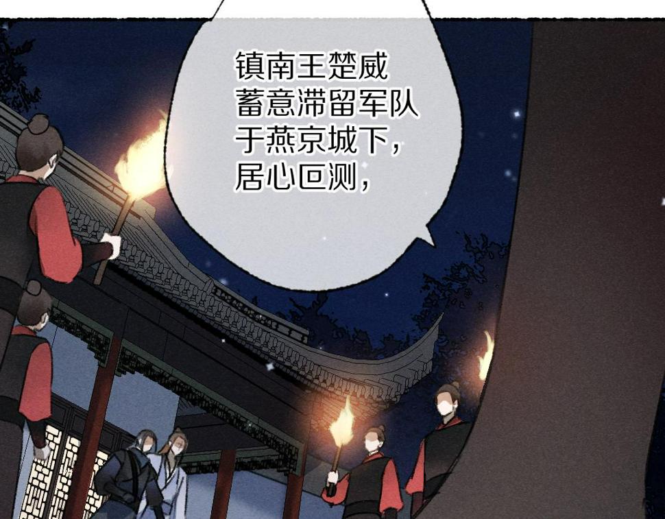 第110话 真实目的78