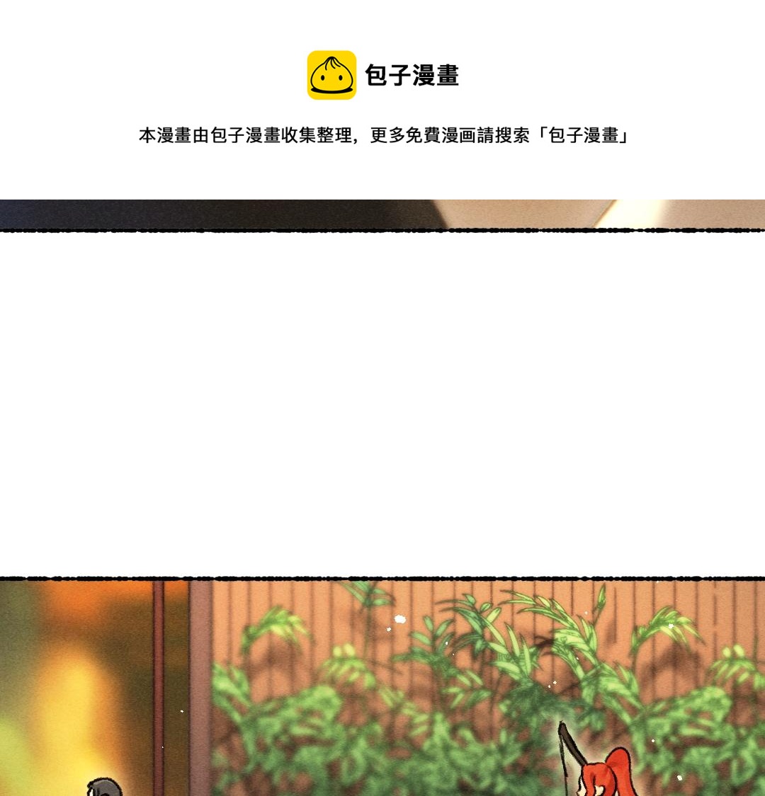 第70话 幕后真凶40
