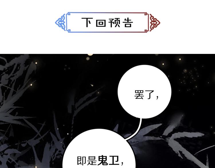 第1话 我只想守在他身边162