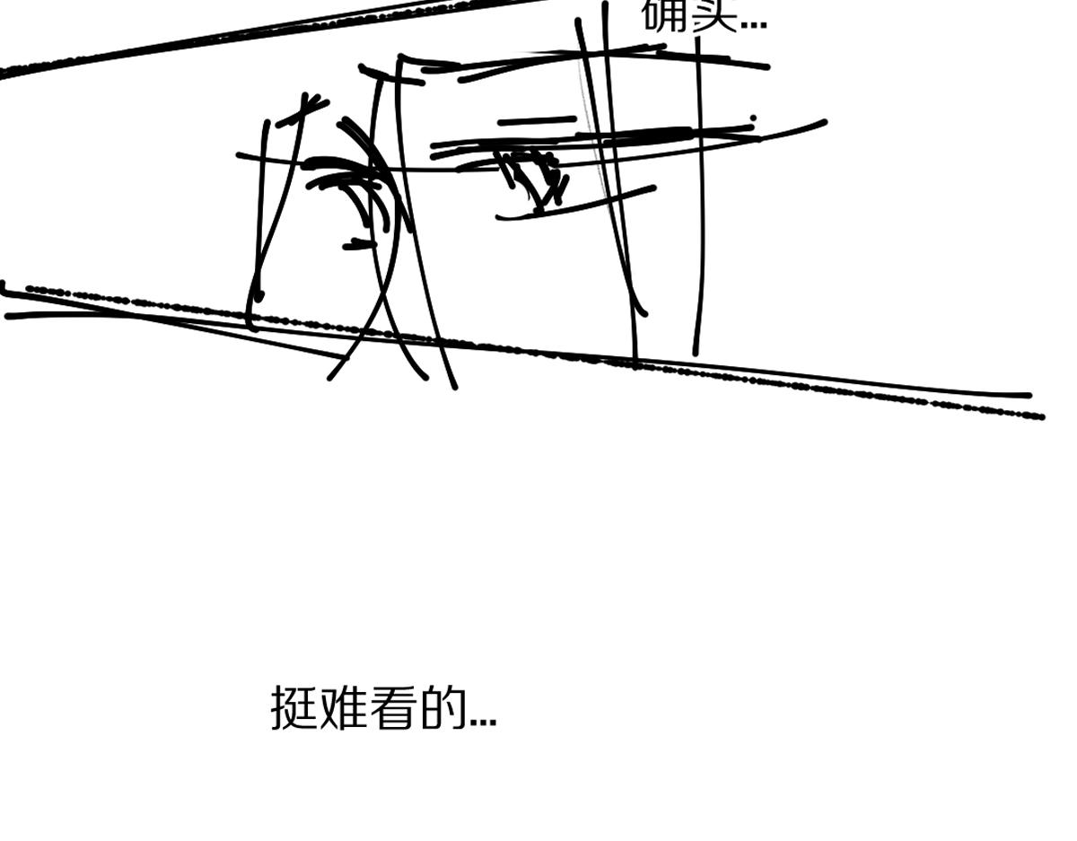 第98话 满园春色90