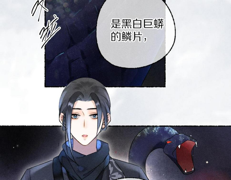第115话 平平无奇公子哥15