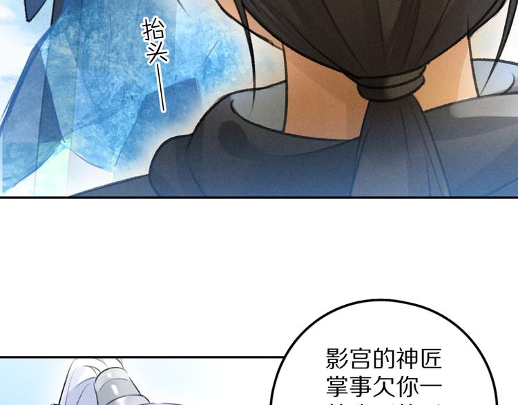 第15话 意外收获64