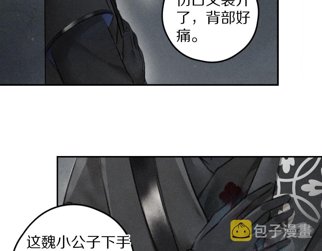 第58话 考验终局66