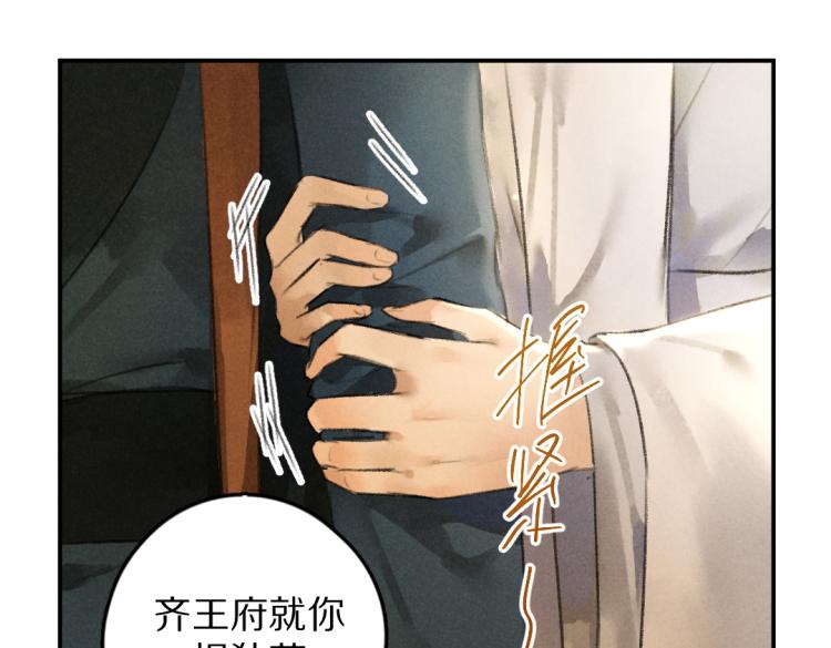第43话 梦魇再次降临83