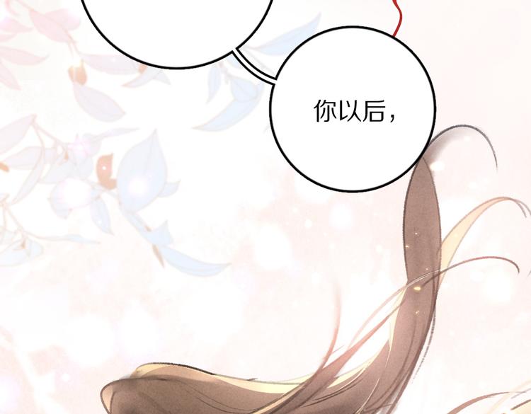 第33话 你可知我有多羡慕78