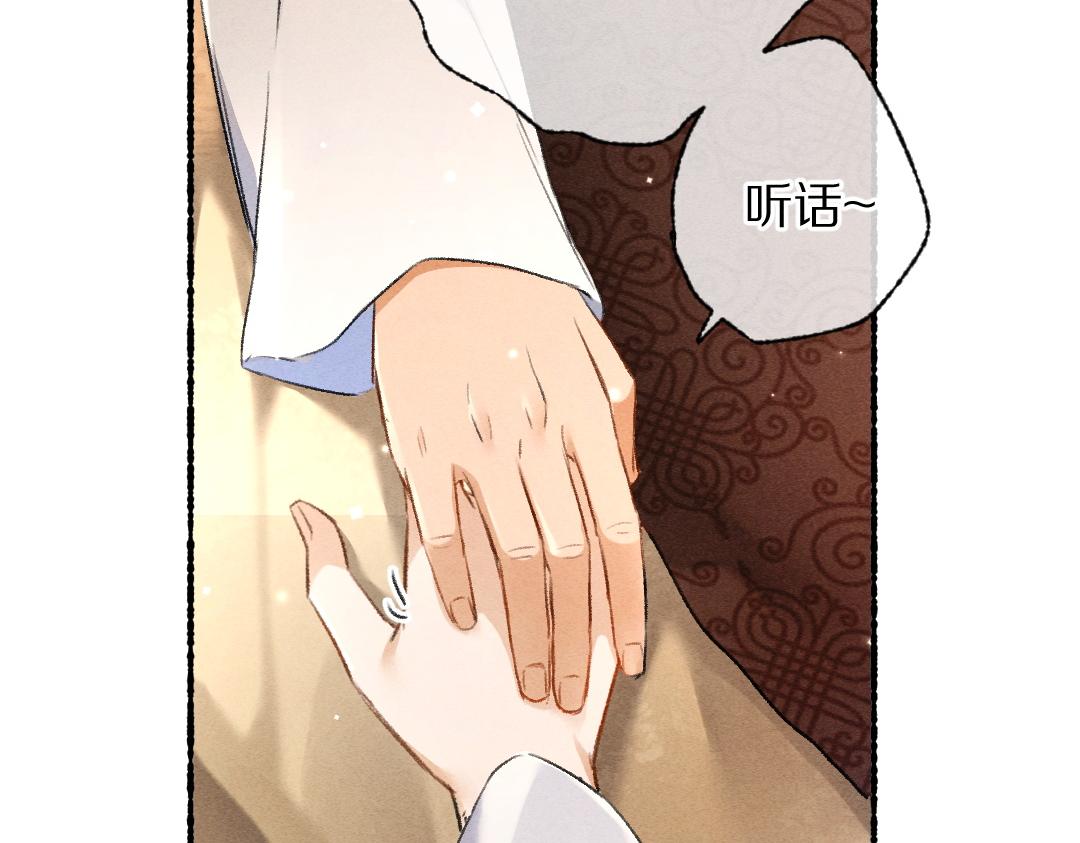 第91话传世飞鸾16