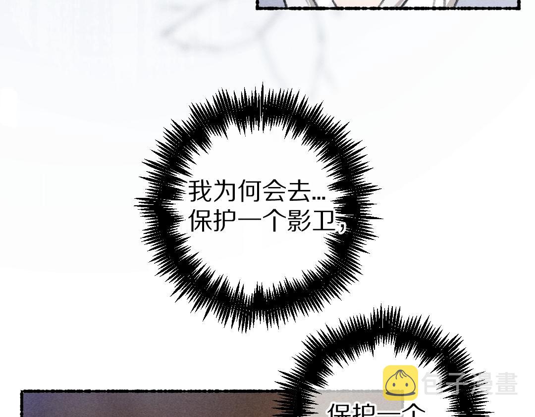 第73话 气上心头31