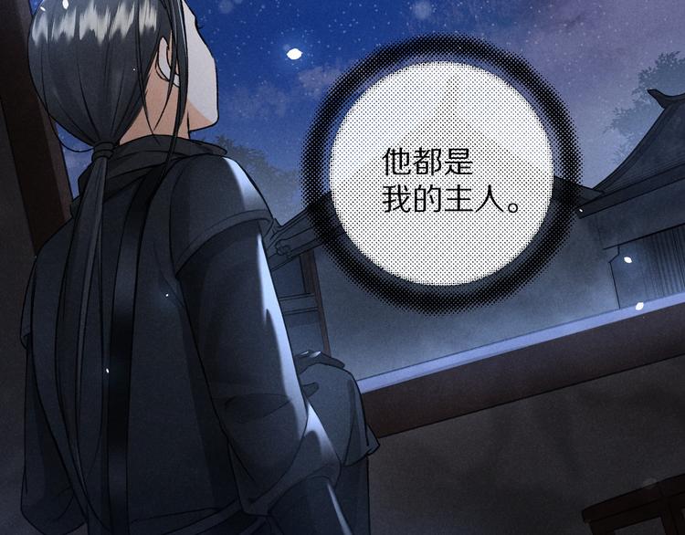 第10话 不一样的殿下64