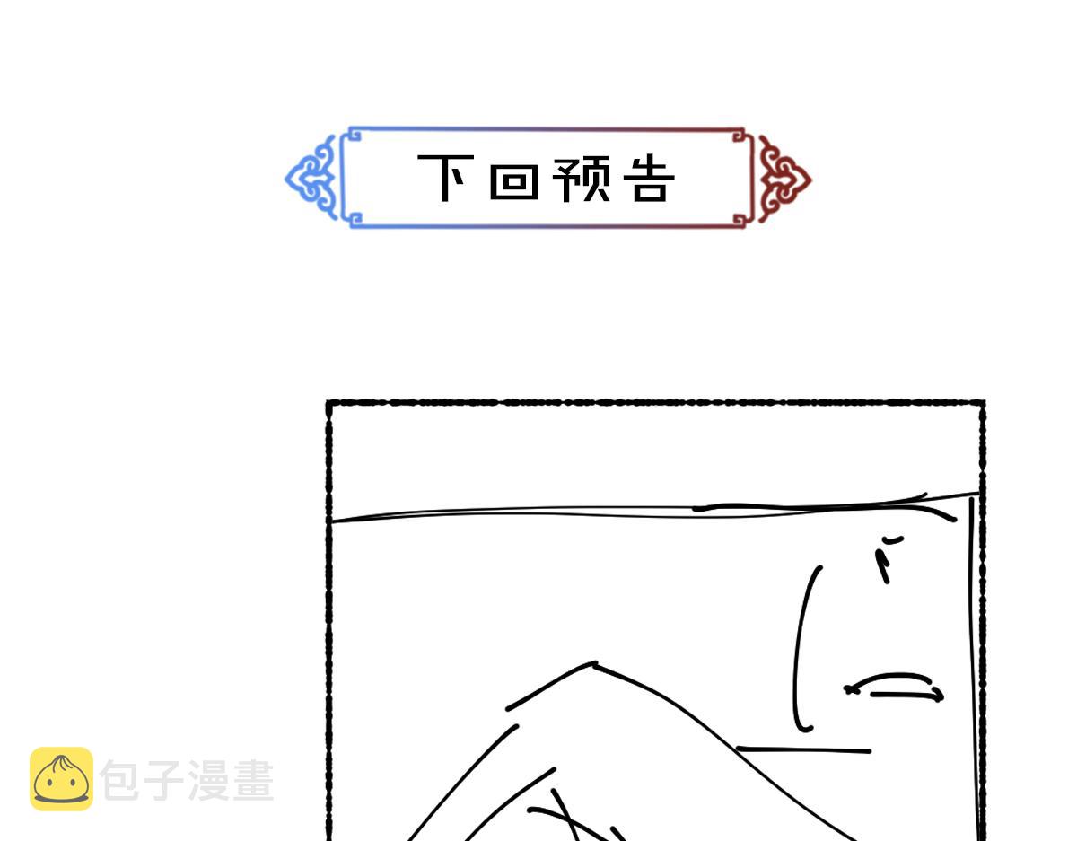 第96话 不安分的兄弟98