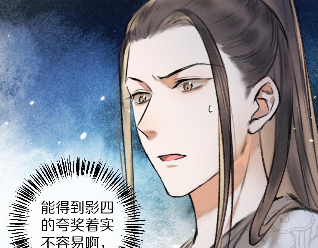 第53话 散财童子83