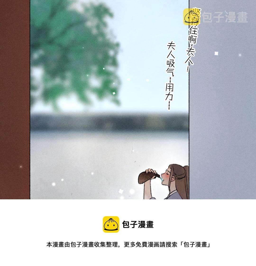 第107话 昔人已“逝”49