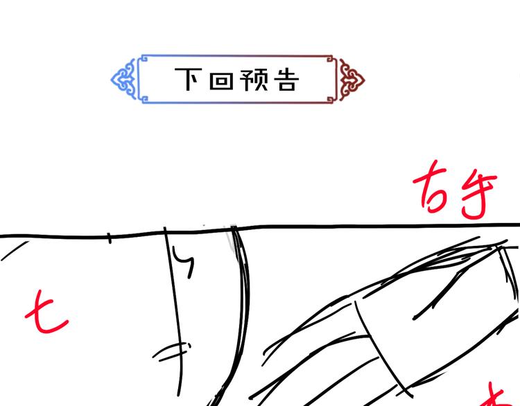 第16话 抑制不住的情愫84