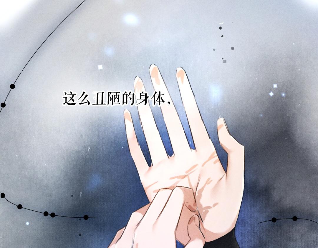 第99话 意外插曲32