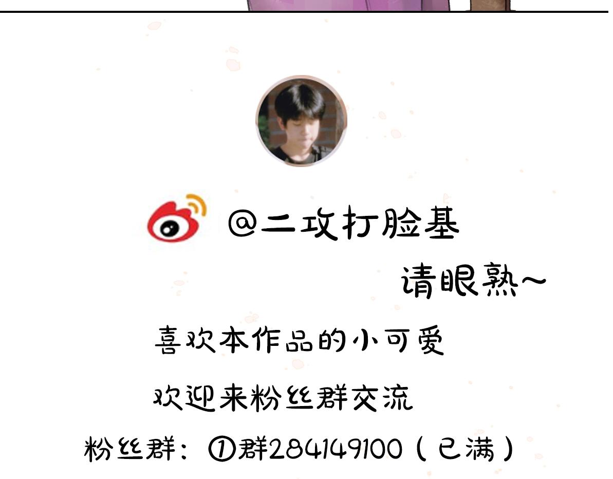 第64话 他不值得你这样109
