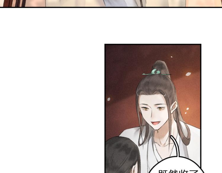 第44话 定情信物79