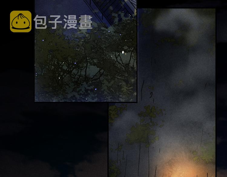 第36话 激将法成86