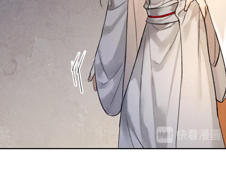 第30话 不许推开我45