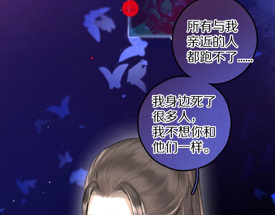 第61话 我保证这是最后一次66