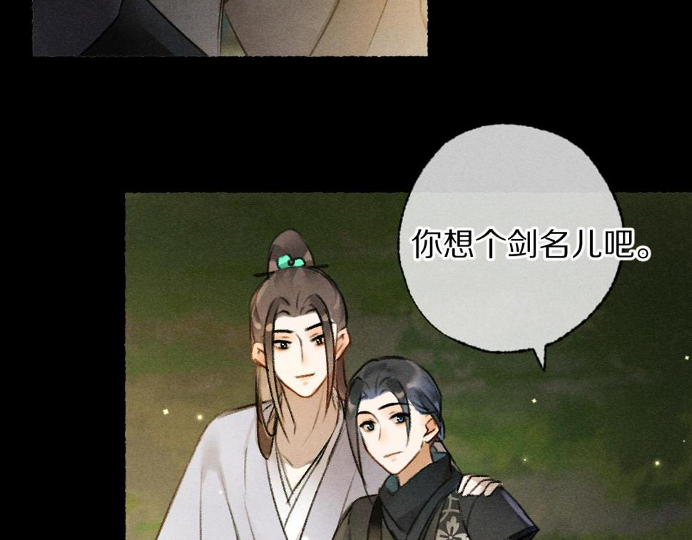 第115话 平平无奇公子哥72