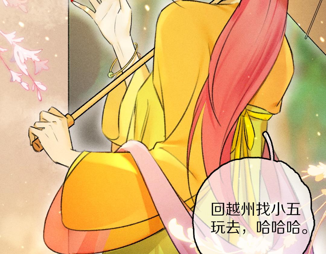 第64话 他不值得你这样74