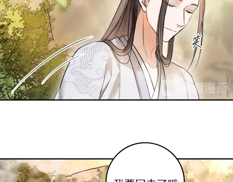 第37章 甜蜜接触与约定73