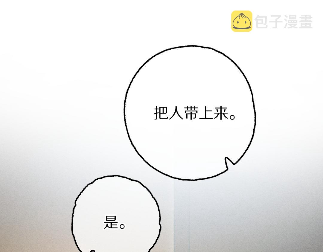 第69话 上心的小“宠物”91