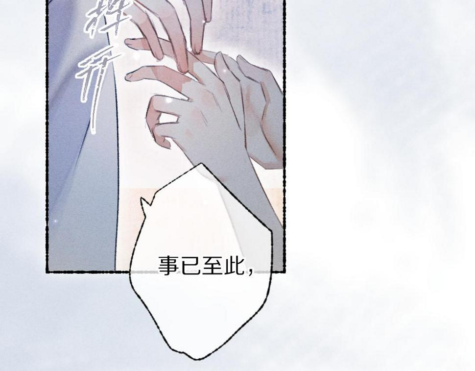第117话 突然像是变了个人3