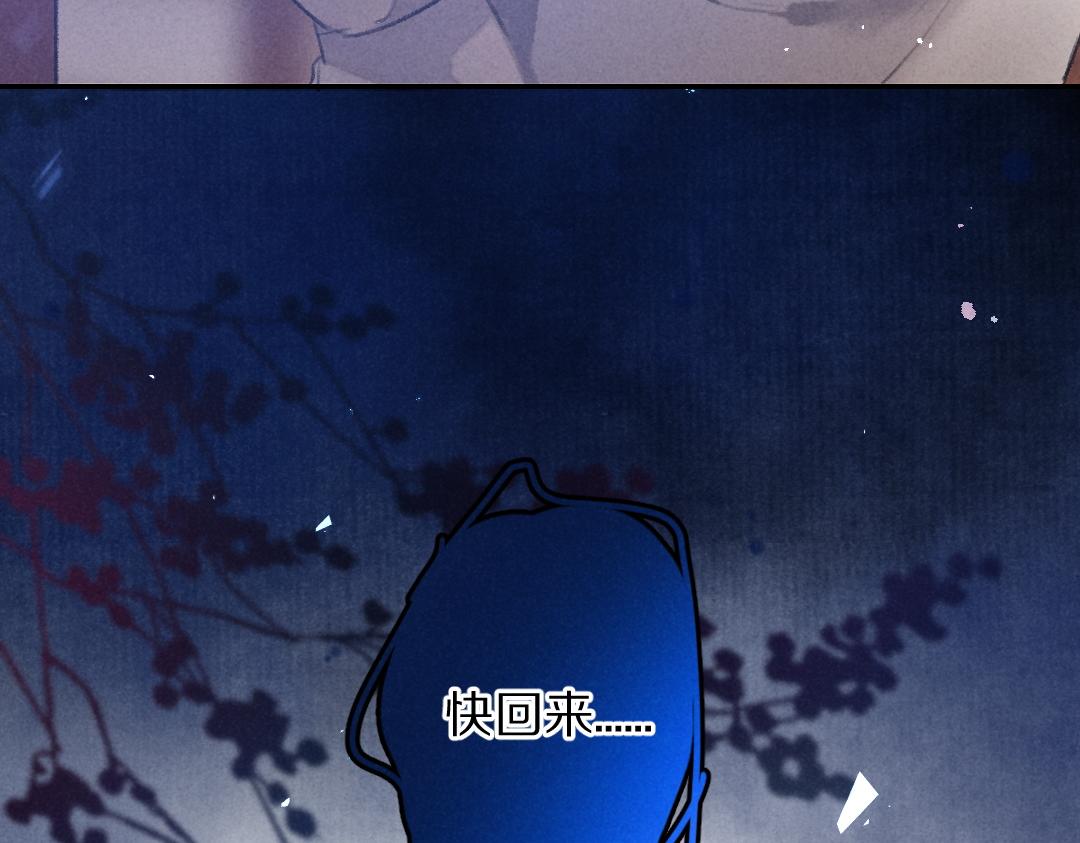 第51话 虔诚如信徒般的吻84