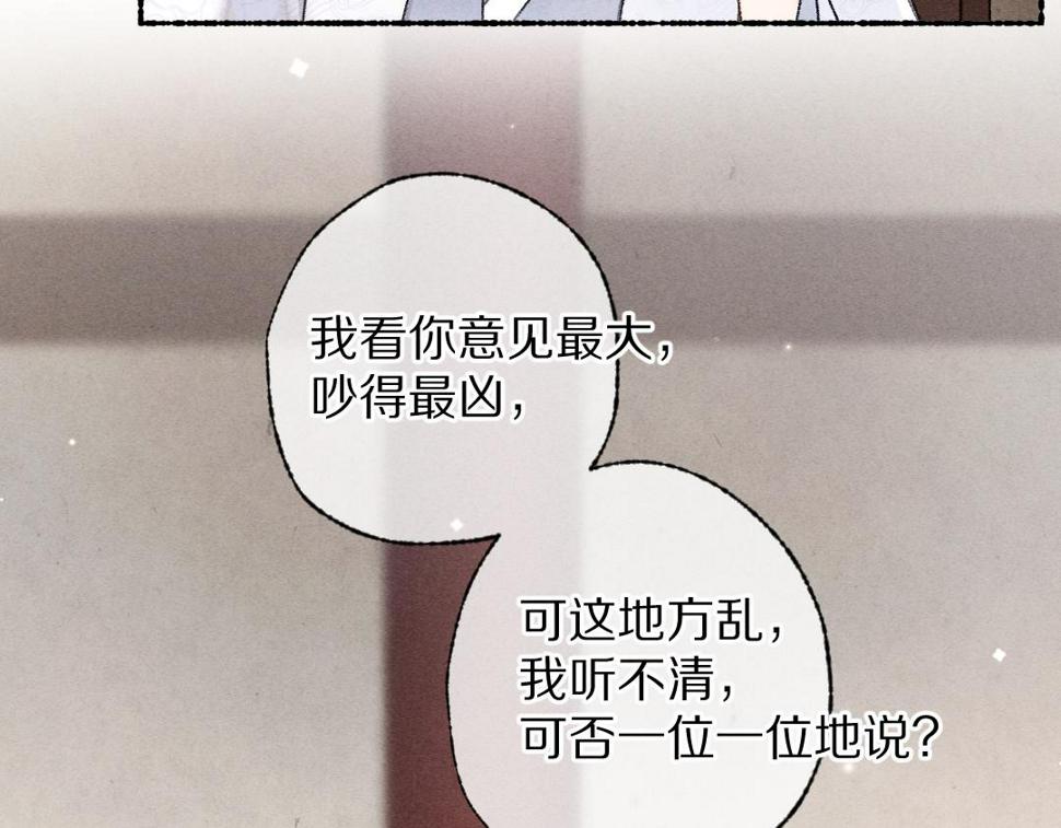 第118话 初来乍到58