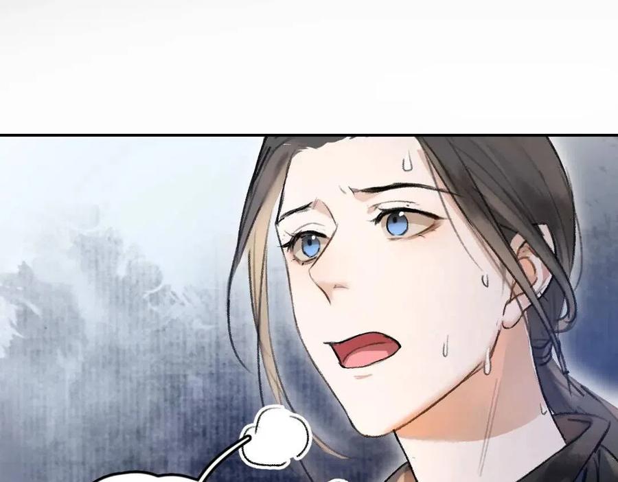 第38话 闯入心间的少年74