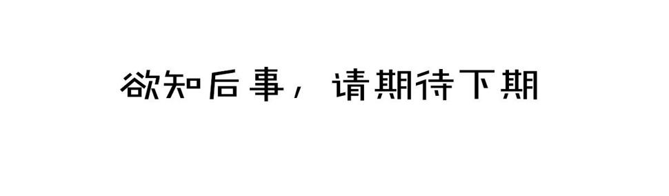 第115话 平平无奇公子哥93