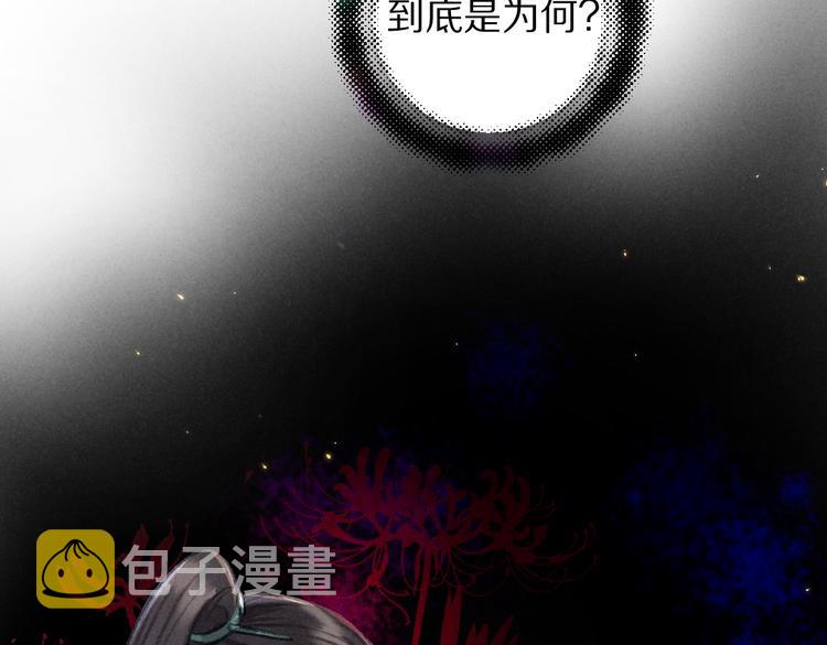 第30话 不许推开我23