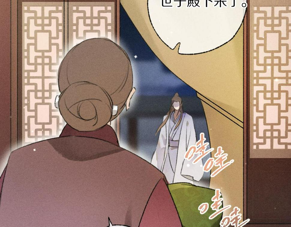 第110话 真实目的15