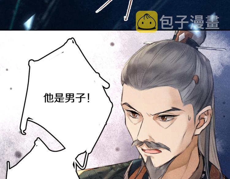 第43话 梦魇再次降临65
