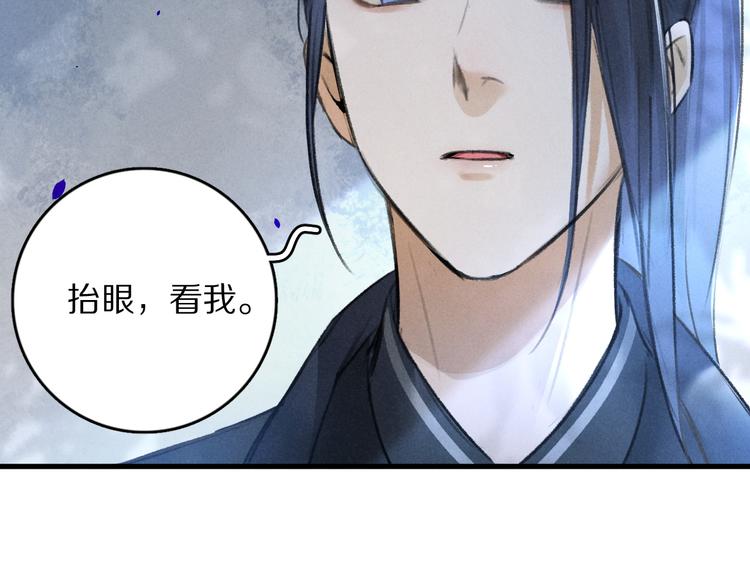第23话 痛苦又甜蜜的回忆11