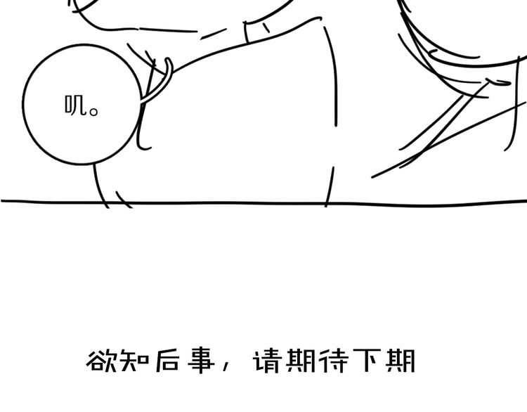 第36话 激将法成104