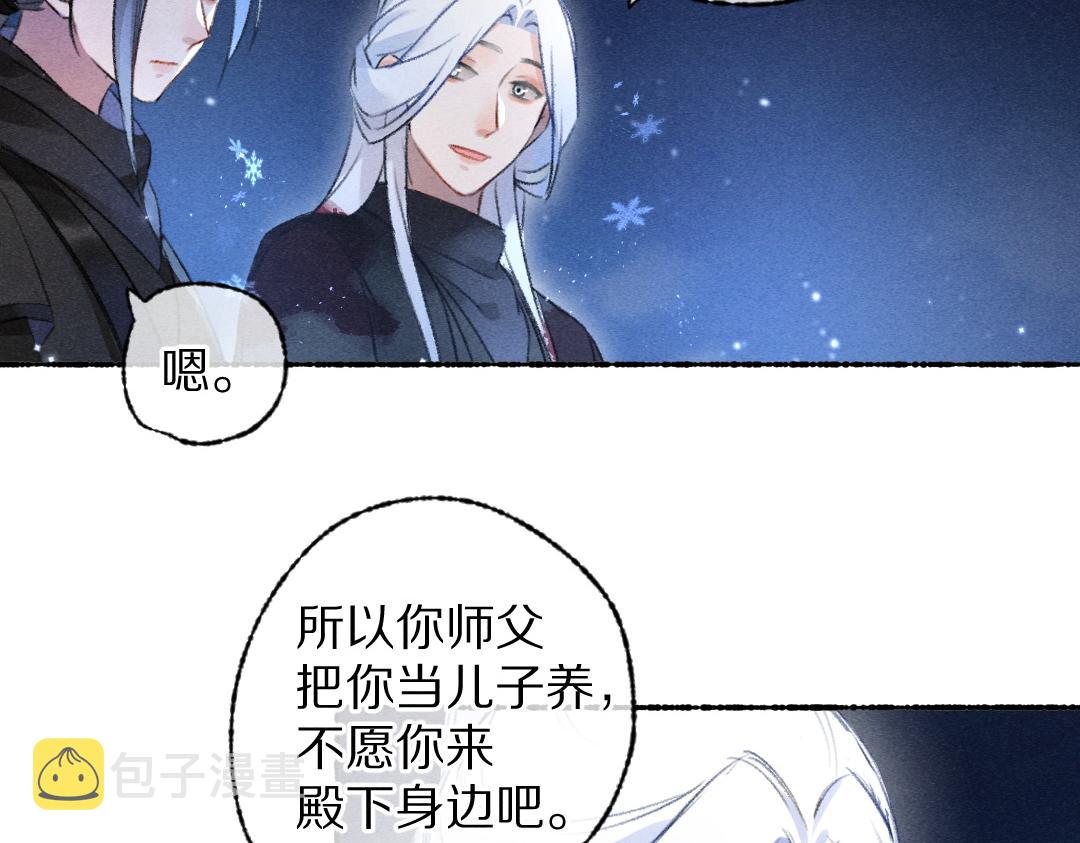 第109话 白梅往事89