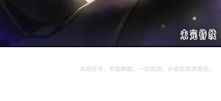第1话 我只想守在他身边161