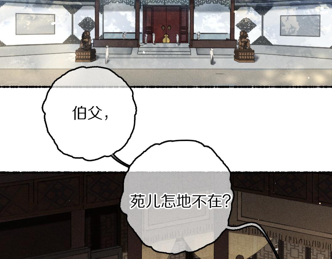 第83话 手捧星光予你58
