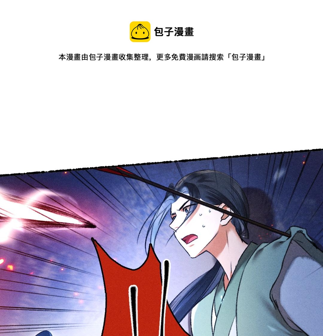 第72话 都是我害了殿下0