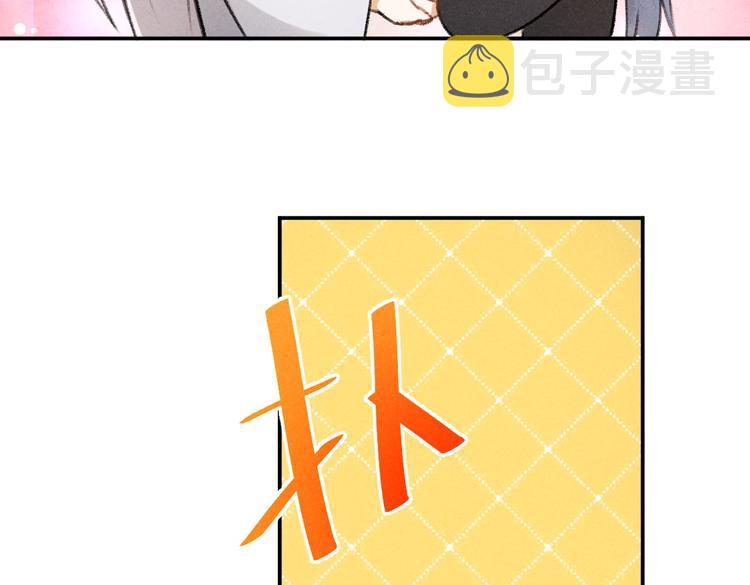 第30话 不许推开我76