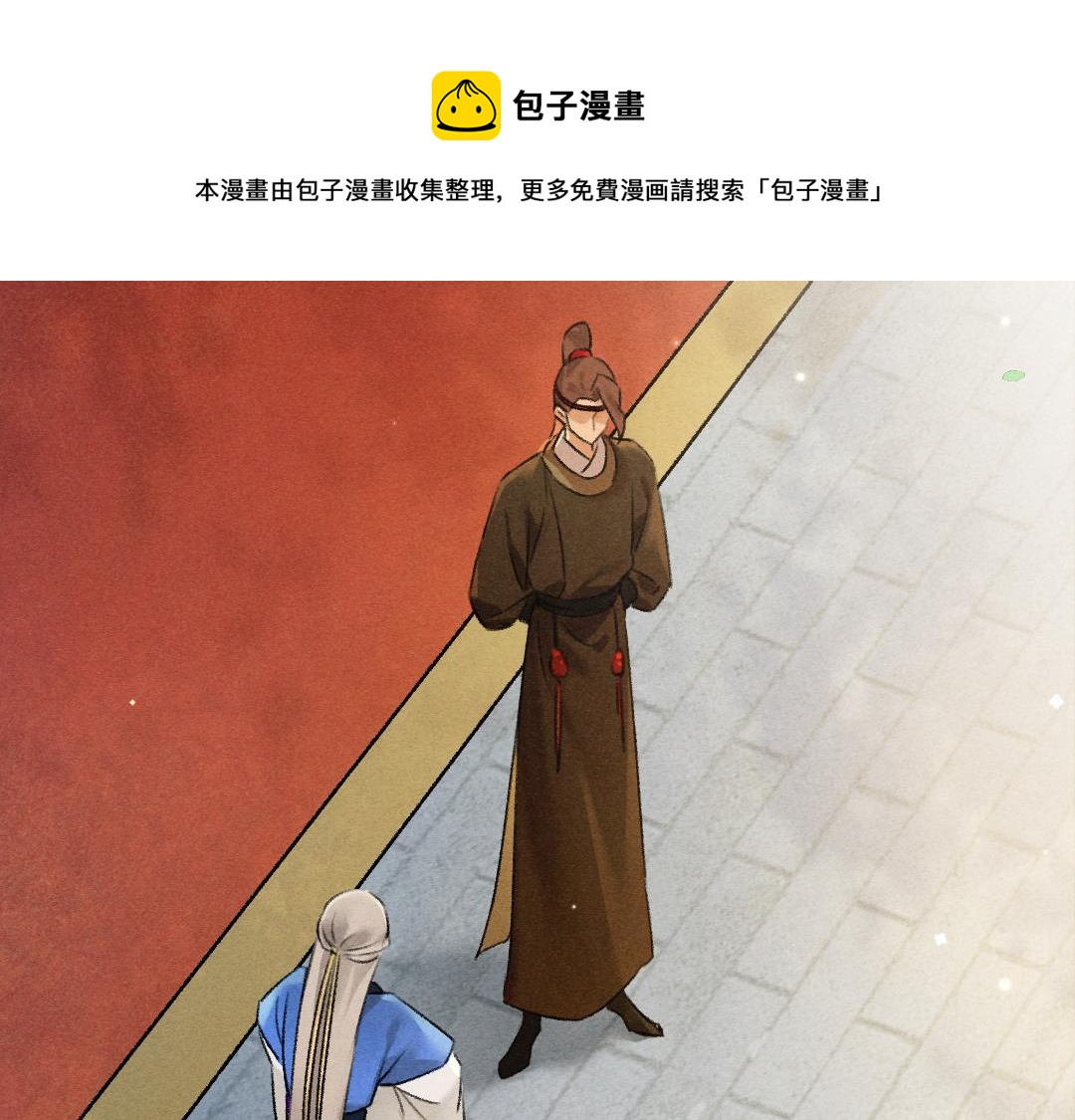 第103话 燕京皇城49