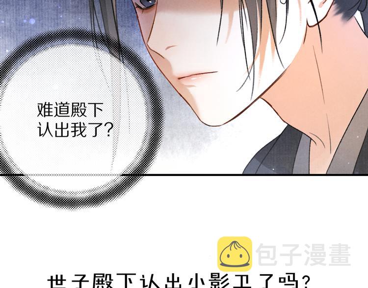 第2话 终于见到他了132