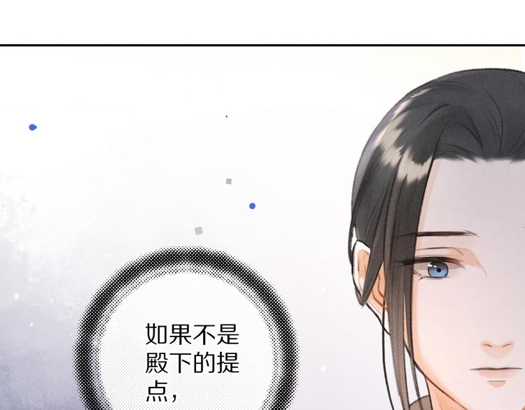第17话 滋生的希望59