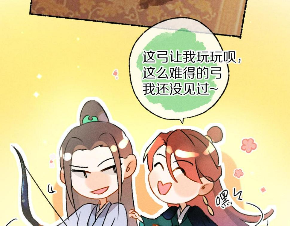 第115话 平平无奇公子哥25